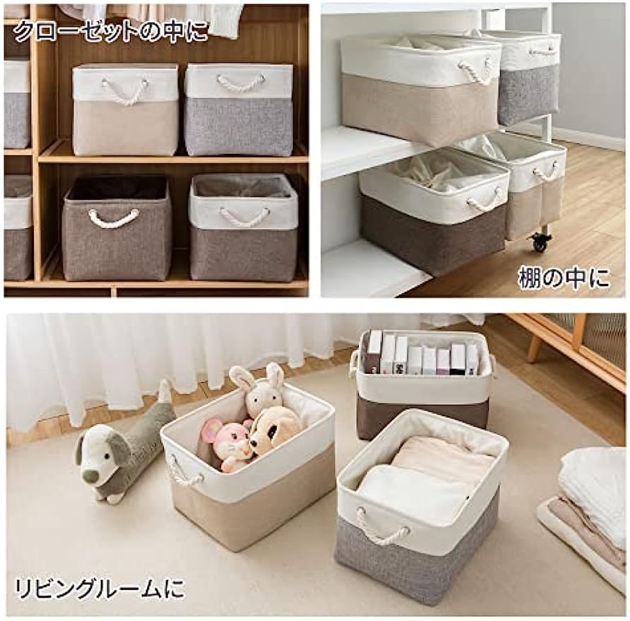 Amazon｜収納ボックス 収納バスケット 幅33×奥行33×高さ33cm 巾着式